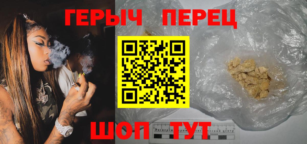 Сургут  ГЕРОИН Афган  Вход с VPN 