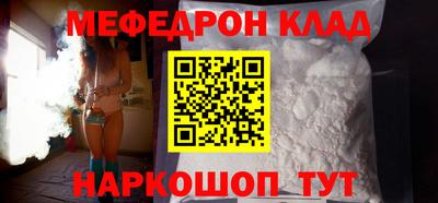 дурь Моздок
