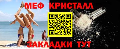 мескалин Можайск