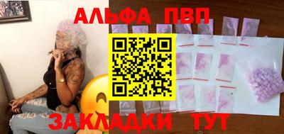 дурь Моздок