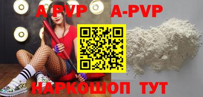 мескалин Можайск