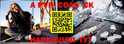 дурь Моздок
