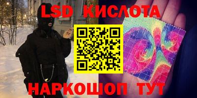 мескалин Можайск