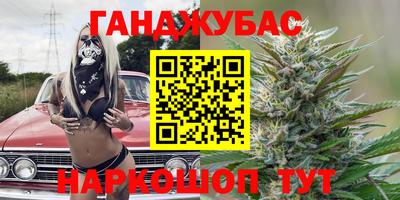 мескалин Можайск