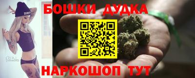 мескалин Можайск