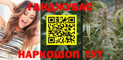 MESCALINE Можга