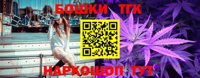мескалин Можайск