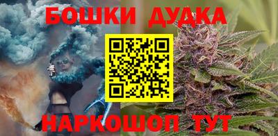 дурь Моздок