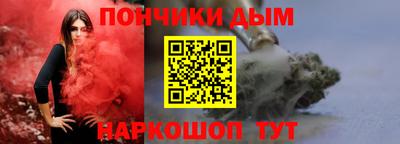MESCALINE Можга