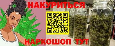 дурь Моздок
