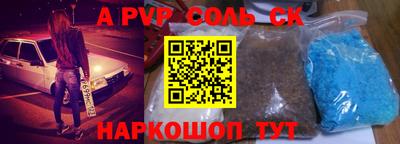 дурь Моздок
