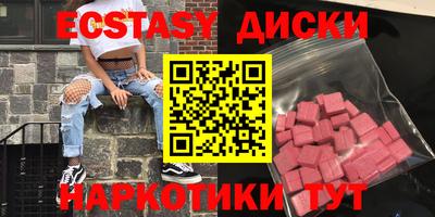 MESCALINE Можга