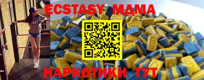дурь Моздок