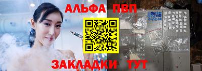 мескалин Можайск