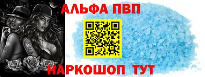 мескалин Можайск