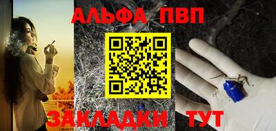 мескалин Можайск