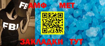 мескалин Можайск