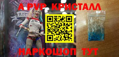 мескалин Можайск