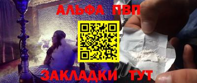 дурь Моздок
