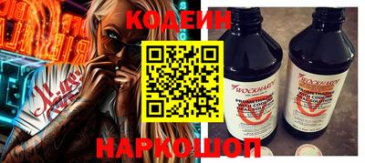 MESCALINE Можга