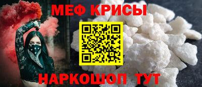 MESCALINE Можга