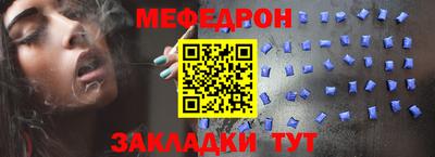 MESCALINE Можга