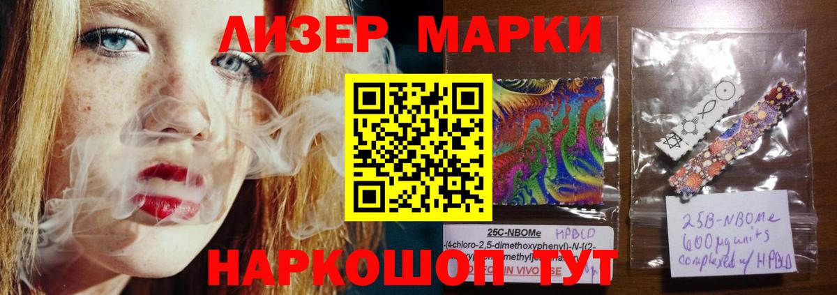 LSD-25 экстази ecstasy  блэк спрут как войти  Вход с VPN  Сургут  LSD-25 экстази ecstasy 