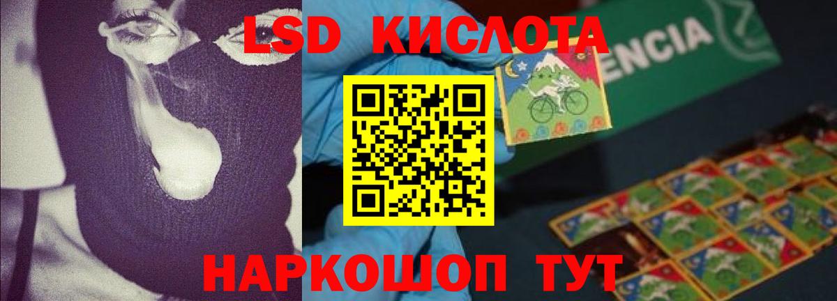 ЛСД экстази ecstasy Сургут