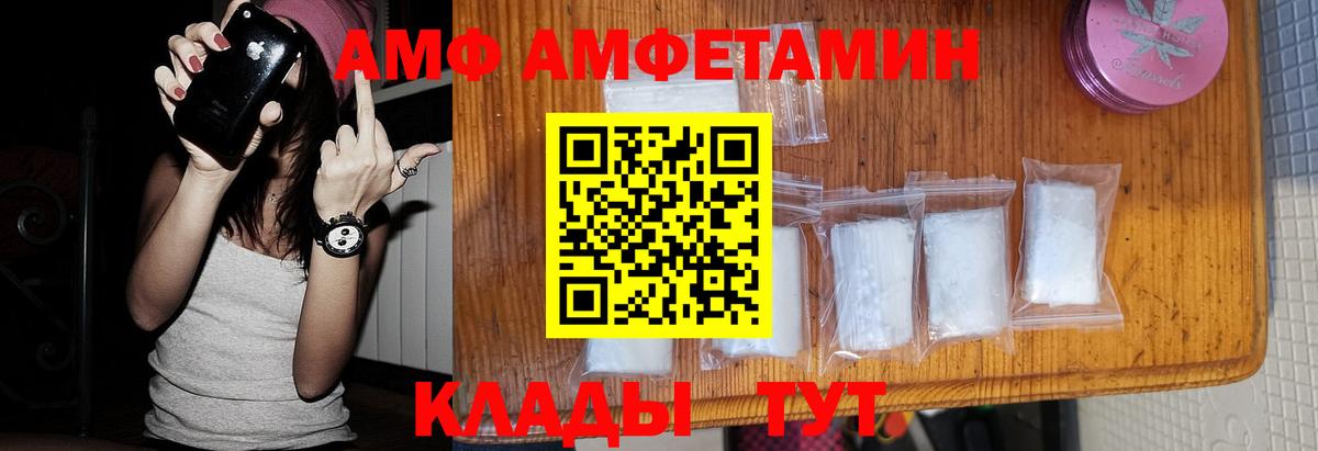 МЕТАМФЕТАМИН Methamphetamine  Вход с VPN  Сургут 