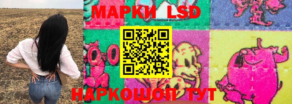 Марки NBOMe 1,5мг Сургут