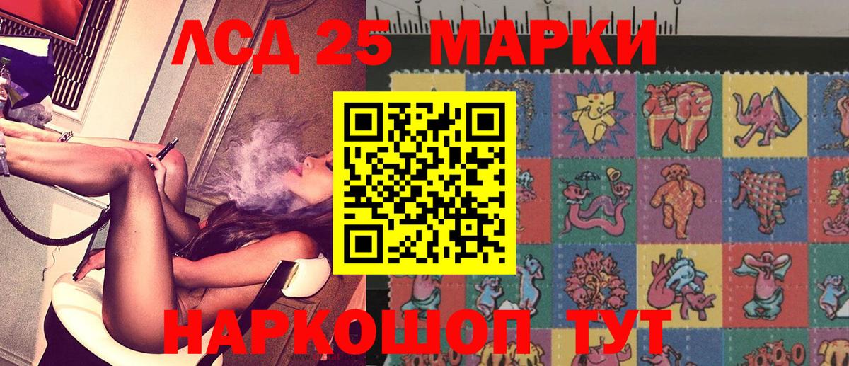 Марки N-bome 1500мкг  Вход с VPN  Марки N-bome 1500мкг  Сургут 