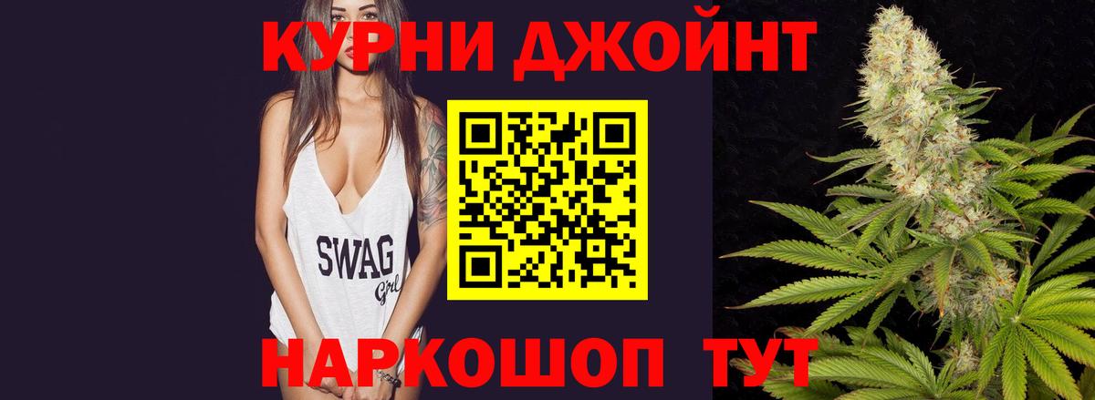 Марихуана ГИДРОПОН  МАРИХУАНА White Widow  Конопля тримм  Вход с VPN  Каннабис MAZAR  Сургут 