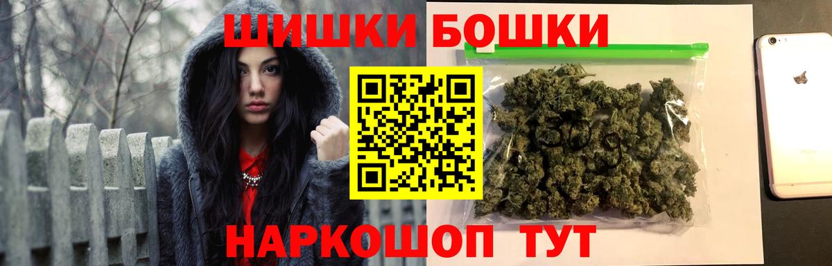 Шишки марихуана гибрид Сургут